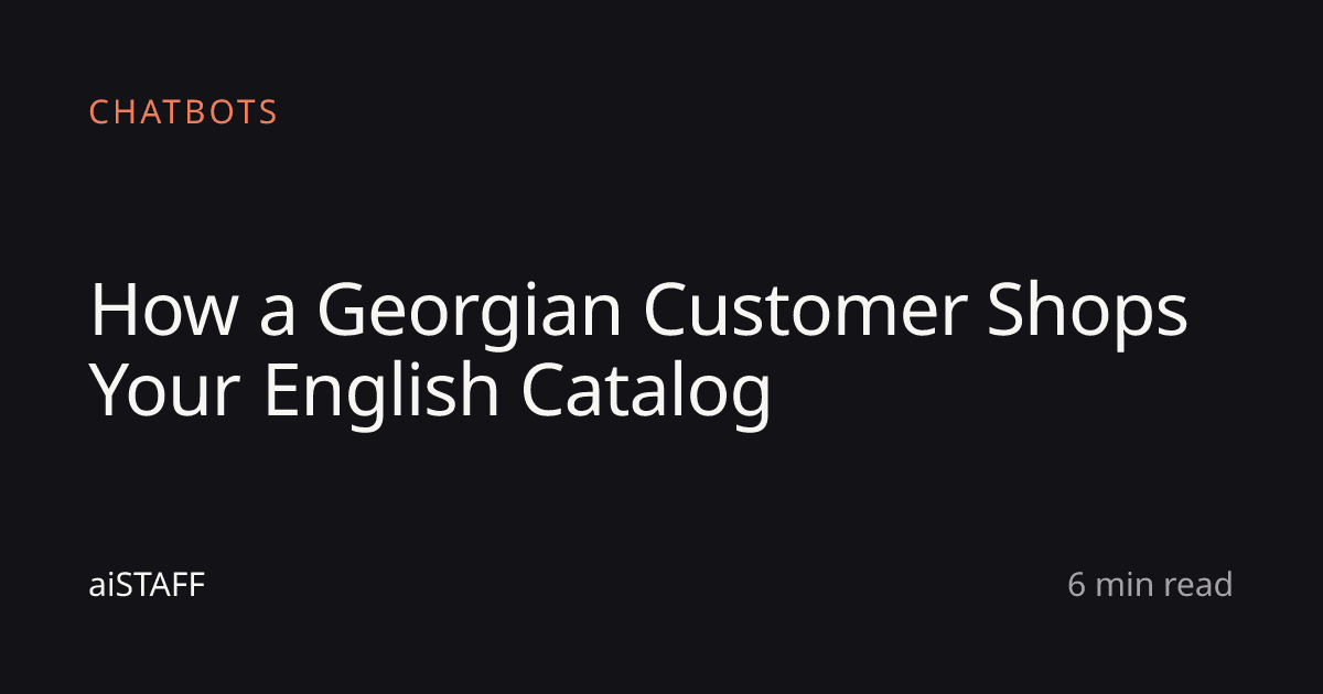 How a Georgian Customer Shops Your English Catalog, aiSTAFF